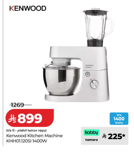 available at LULU Hypermarket in KSA, Saudi Arabia, Saudi - Al Khobar