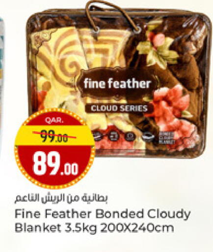 available at باريس هايبرماركت in قطر - أم صلال
