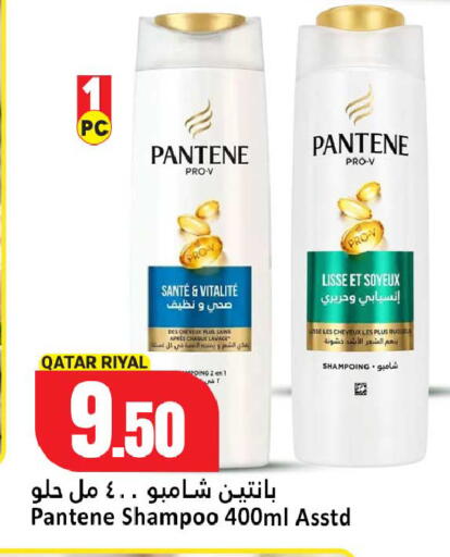 available at دانة هايبرماركت in قطر - الشحانية