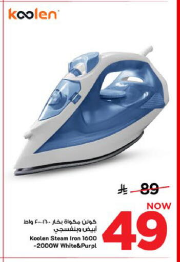available at Mark & Save in KSA, Saudi Arabia, Saudi - Al Khobar