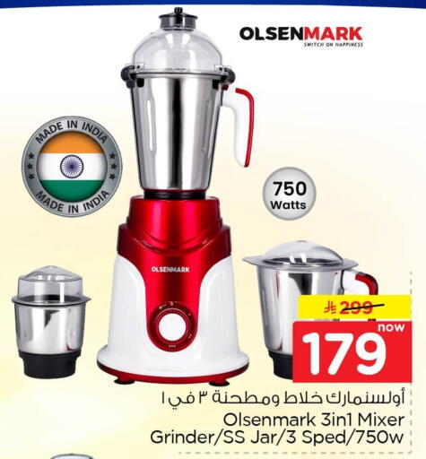 available at Nesto in KSA, Saudi Arabia, Saudi - Al Khobar