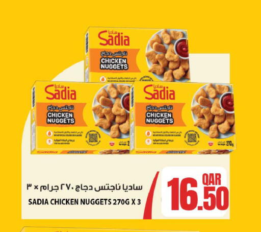 available at Dana Hypermarket in Qatar - Doha