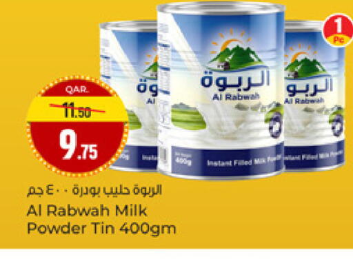 available at Paris Hypermarket in Qatar - Al-Shahaniya