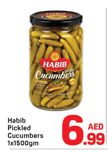 available at دي تو دي in الإمارات العربية المتحدة , الامارات - دبي