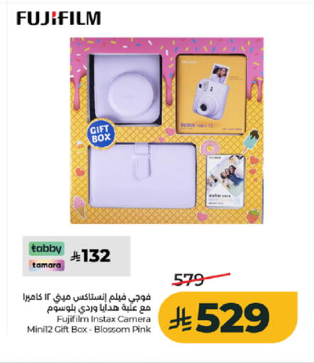 available at LULU Hypermarket in KSA, Saudi Arabia, Saudi - Khamis Mushait
