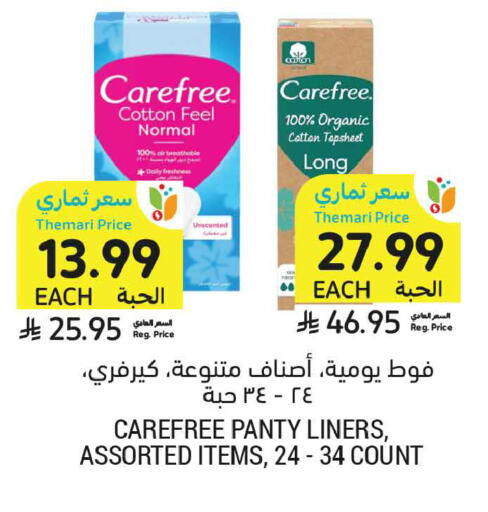 available at Tamimi Market in KSA, Saudi Arabia, Saudi - Tabuk