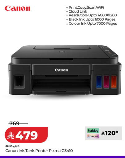 available at LULU Hypermarket in KSA, Saudi Arabia, Saudi - Khamis Mushait