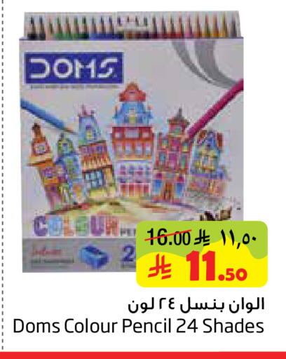 available at Layan Hyper in KSA, Saudi Arabia, Saudi - Al Khobar