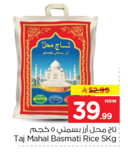 available at نستو in مملكة العربية السعودية, السعودية, سعودية - الخرج
