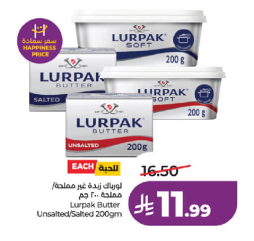 available at LULU Hypermarket in KSA, Saudi Arabia, Saudi - Tabuk