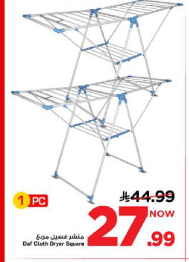 available at Mark & Save in KSA, Saudi Arabia, Saudi - Al Khobar