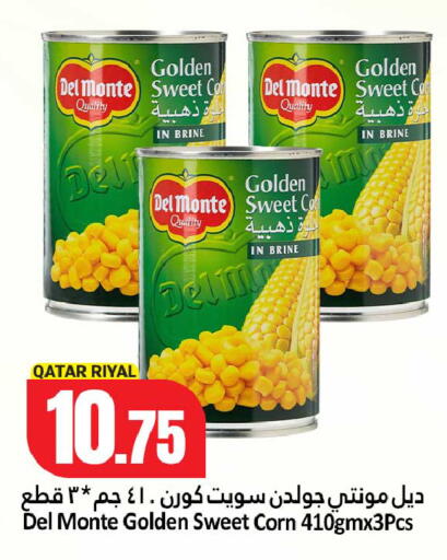 available at Dana Hypermarket in Qatar - Doha