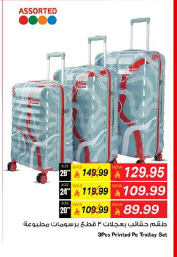 available at Mark & Save in KSA, Saudi Arabia, Saudi - Al Khobar
