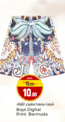available at Paris Hypermarket in Qatar - Doha