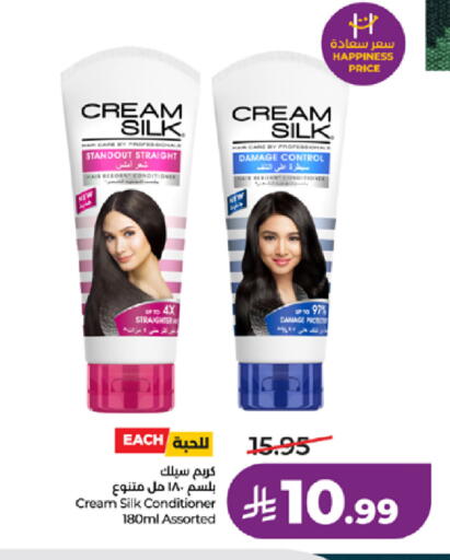 available at LULU Hypermarket in KSA, Saudi Arabia, Saudi - Tabuk