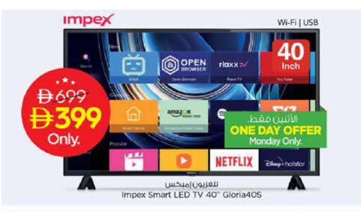 available at Nesto Hypermarket in UAE - Sharjah / Ajman