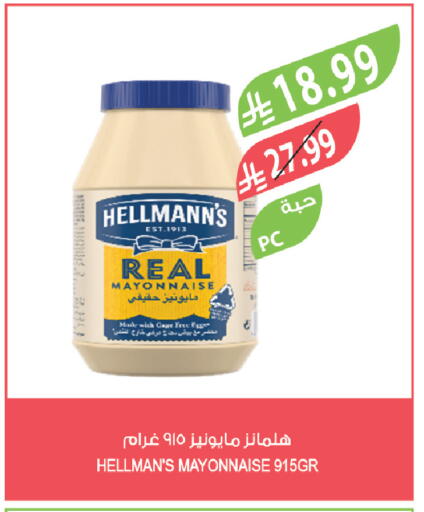 available at المزرعة in مملكة العربية السعودية, السعودية, سعودية - الخبر‎