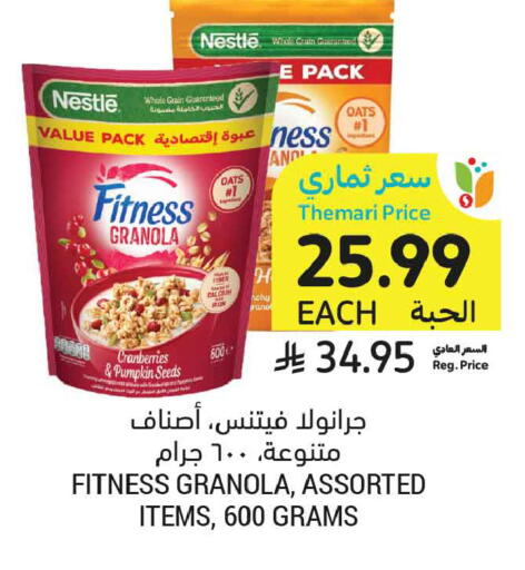 Pumpkin available at أسواق التميمي in مملكة العربية السعودية, السعودية, سعودية - الخبر‎