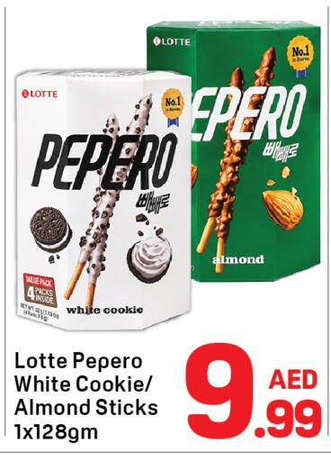 available at Day to Day Department Store in UAE - Dubai
