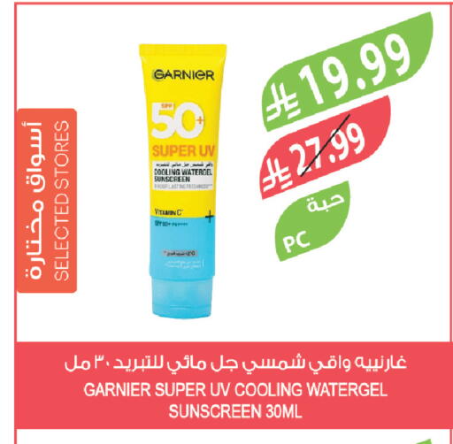 available at Farm  in KSA, Saudi Arabia, Saudi - Tabuk