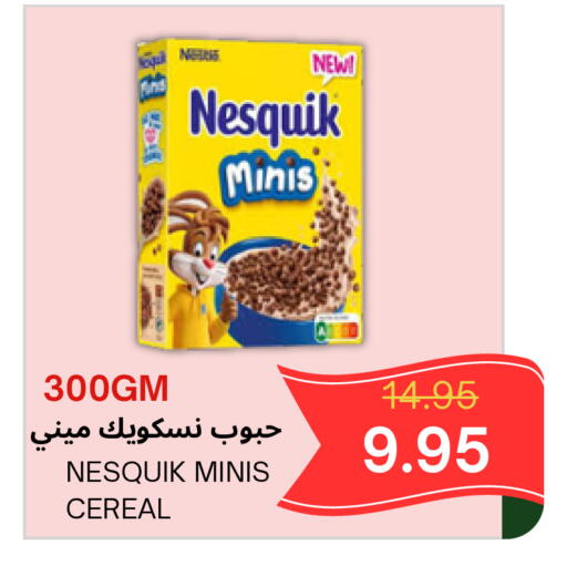 available at Al Basma Al Khalida Markets in KSA, Saudi Arabia, Saudi - Khamis Mushait