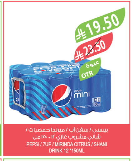 available at Farm  in KSA, Saudi Arabia, Saudi - Riyadh