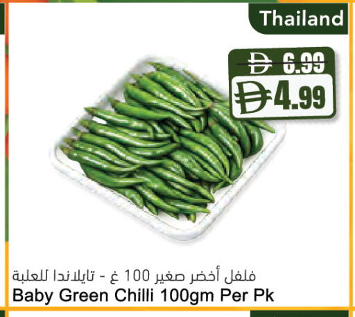 Green chilli from Thailand available at المايا سوبرماركت in الإمارات العربية المتحدة , الامارات - دبي