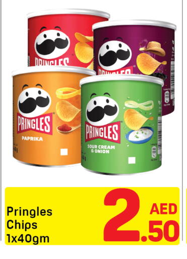 Paprika Onion available at Day to Day Department Store in UAE - Dubai