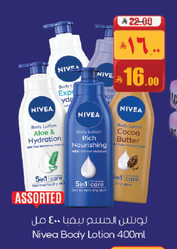 available at ستي فلاور in مملكة العربية السعودية, السعودية, سعودية - حائل‎