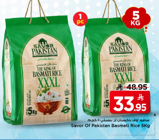 available at Mark & Save in KSA, Saudi Arabia, Saudi - Al Khobar