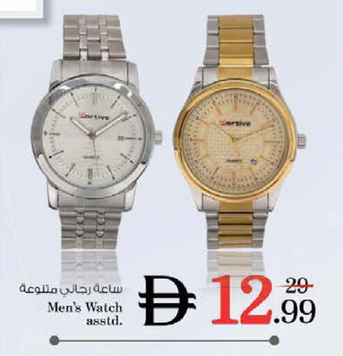 available at نستو هايبرماركت in الإمارات العربية المتحدة , الامارات - الشارقة / عجمان