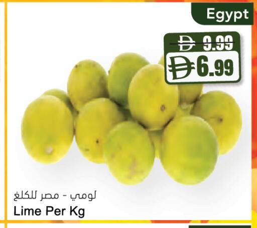 from Egypt available at المايا سوبرماركت in الإمارات العربية المتحدة , الامارات - دبي