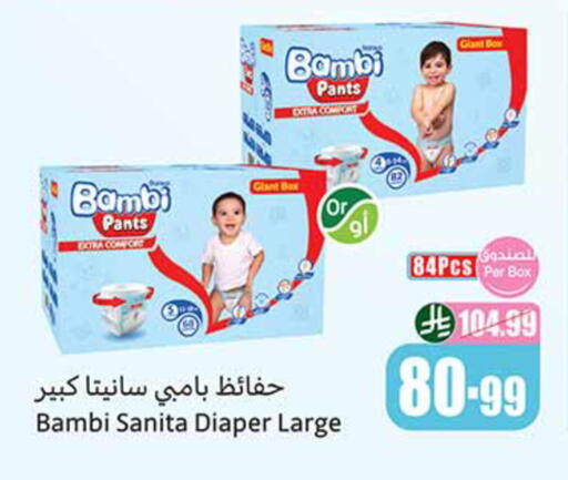 available at Othaim Markets in KSA, Saudi Arabia, Saudi - Al-Kharj