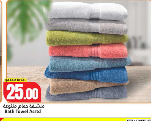 available at دانة هايبرماركت in قطر - الشمال