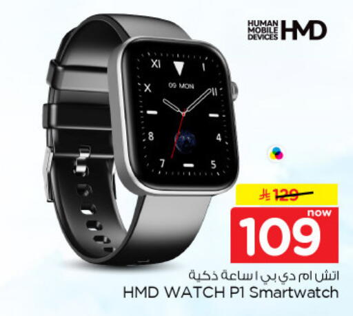 available at Nesto in KSA, Saudi Arabia, Saudi - Buraidah