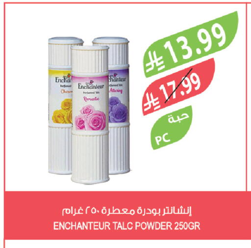 available at Farm  in KSA, Saudi Arabia, Saudi - Al-Kharj