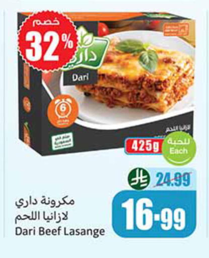 available at Othaim Markets in KSA, Saudi Arabia, Saudi - Al-Kharj
