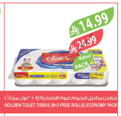 available at المزرعة in مملكة العربية السعودية, السعودية, سعودية - تبوك