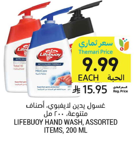 available at أسواق التميمي in مملكة العربية السعودية, السعودية, سعودية - الخبر‎