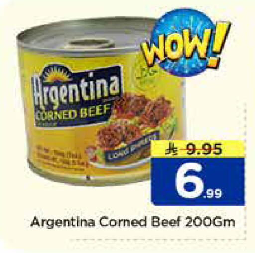 available at Nesto in KSA, Saudi Arabia, Saudi - Al Khobar