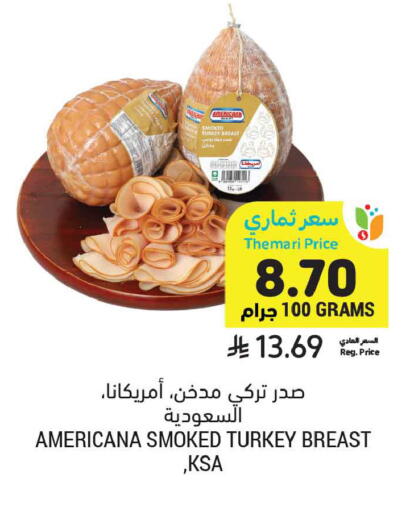 available at أسواق التميمي in مملكة العربية السعودية, السعودية, سعودية - الخبر‎