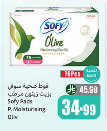 available at Othaim Markets in KSA, Saudi Arabia, Saudi - Al-Kharj