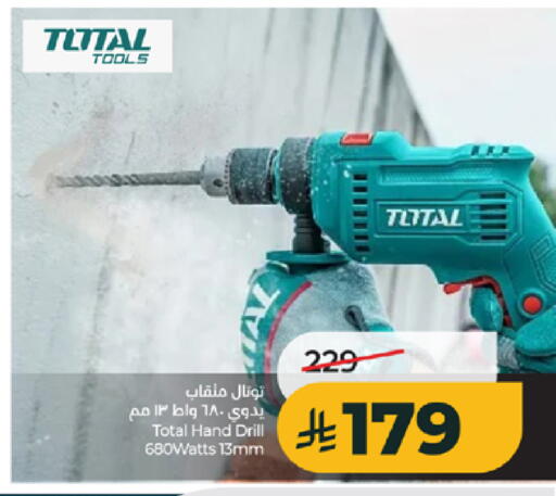 available at LULU Hypermarket in KSA, Saudi Arabia, Saudi - Tabuk