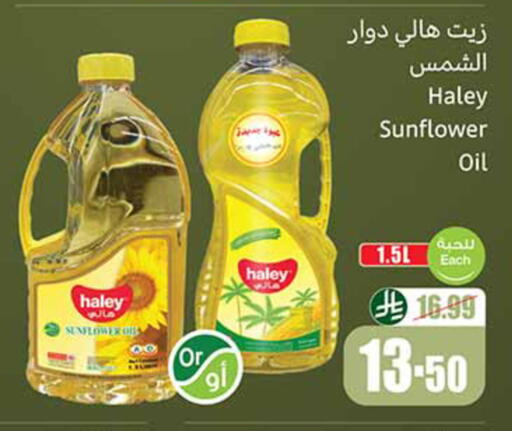 available at Othaim Markets in KSA, Saudi Arabia, Saudi - Al-Kharj