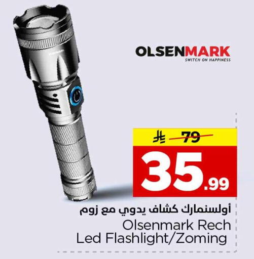 available at Hyper Al Wafa in KSA, Saudi Arabia, Saudi - Al-Kharj