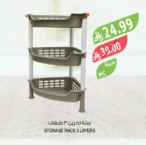available at Farm  in KSA, Saudi Arabia, Saudi - Tabuk