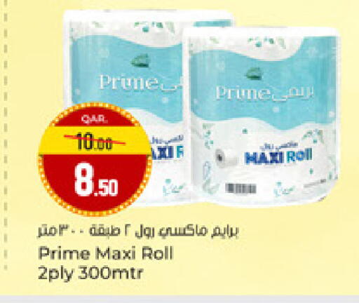 available at باريس هايبرماركت in قطر - أم صلال