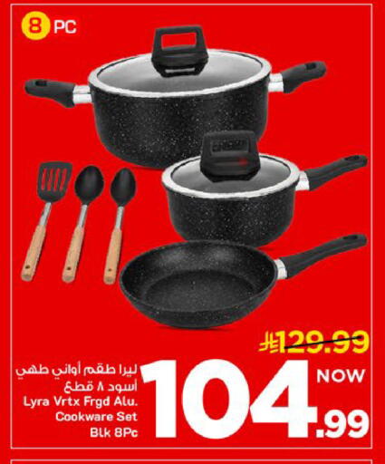 available at Mark & Save in KSA, Saudi Arabia, Saudi - Al Khobar