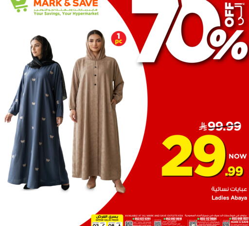 available at Mark & Save in KSA, Saudi Arabia, Saudi - Al Khobar