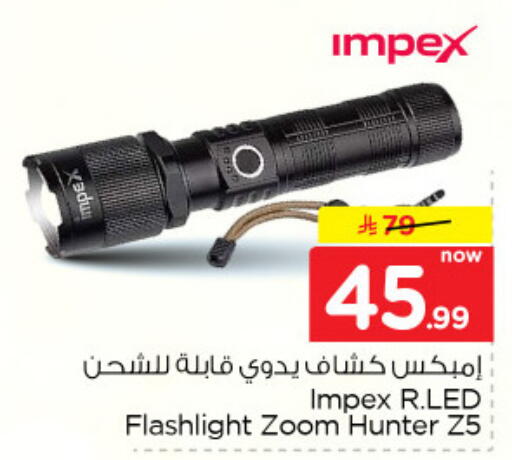 available at Nesto in KSA, Saudi Arabia, Saudi - Al-Kharj